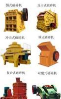 關于破碎機設備的全指南及采購講解